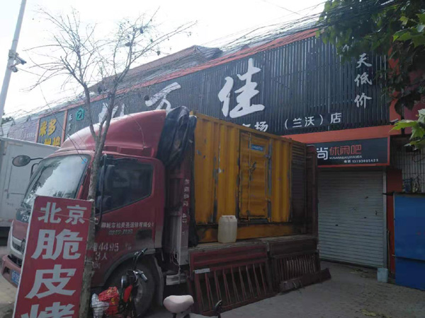 桑日租赁发电机-柴油发电机组在火车站的应用