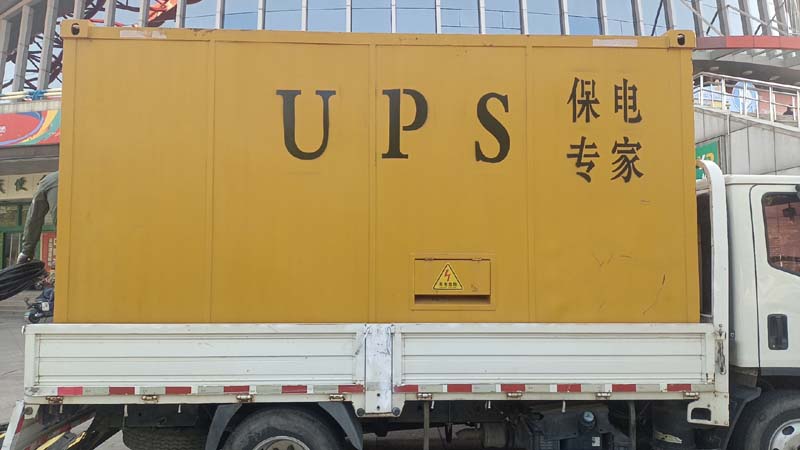 桑日怎样判断柴油发电机组和UPS电源的配合工作是否正常?